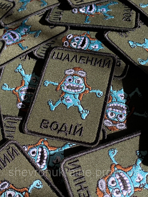 Шеврон ШАЛЕНИЙ ВОДІЙ (Форма прямокутна. На липучці) Розмір 8x5.5см Київ - фото 3