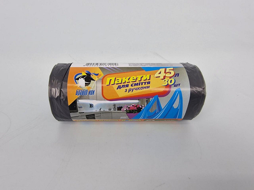 Пакет для сміття 45літрів (30 шт.) КОК із ручками (1 рул) Харків - фото 1