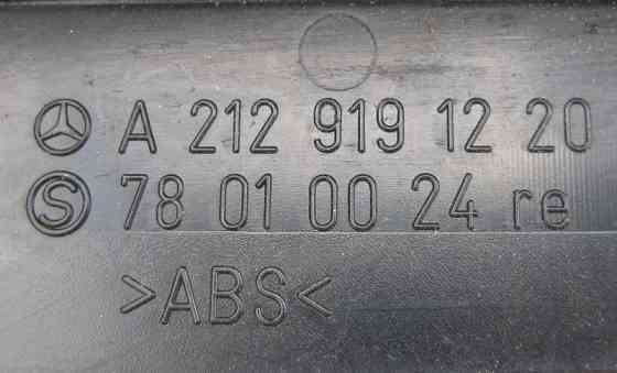 Mercedes-Benz  A2129191220 9051 Зовнішня задня кришка санки правого сидіння чорна E-Class W212 Одесса