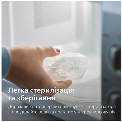 Пустышка Philips AVENT Ultra Air 0-6 місяців 2 шт жовто-фіолетова (SCF087/04) Винница - изображение 9