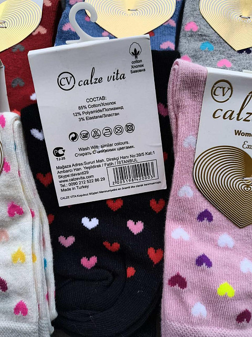 Красивые женские носочки в сердечки. Набор из 5 шт. Размер 36-40 Киев - изображение 3