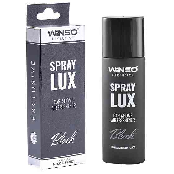 Ароматизатор Winso Spray Lux Exclusive Black, 55мл Киев