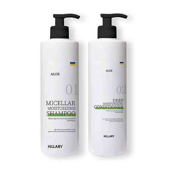 Шампунь + Кондиционер Hillary Aloe Micellar Moisturizing, 500 мл Киев