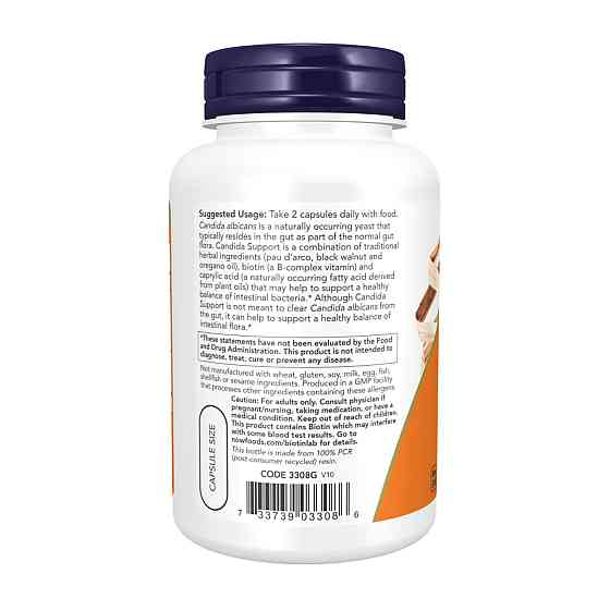 Противокандидний комплекс Now Foods Candida Support 90 vcaps Киев