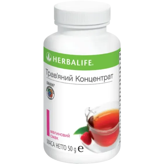 Малина Трав'яний концентрат 50гр Гербалайф Чай для підтримки тонусу впродовж дня , Концентрат для схуднення, енергетичний чай Дніпро