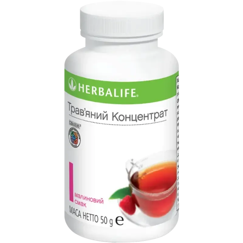 Малина Трав'яний концентрат 50гр Гербалайф Чай для підтримки тонусу впродовж дня , Концентрат для схуднення, енергетичний чай Дніпро - фото 2
