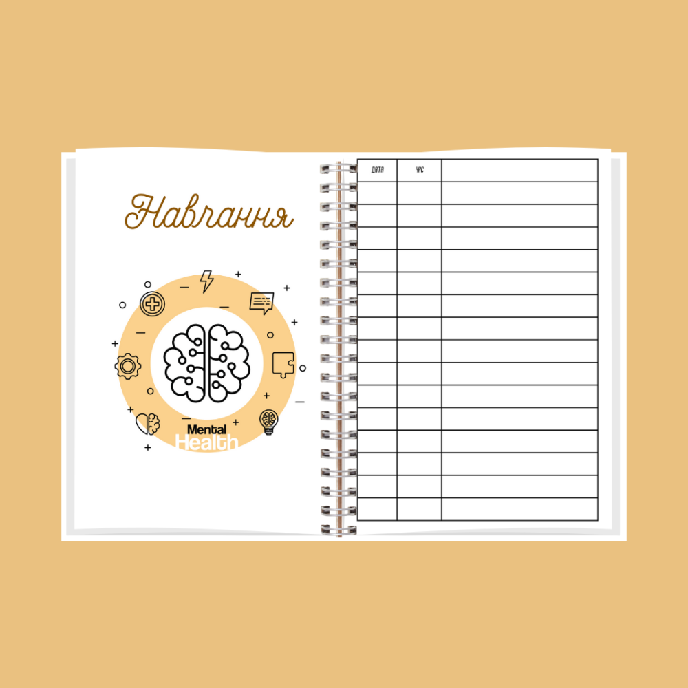 Блокнот психолога А5 жіночий Дніпро - фото 6