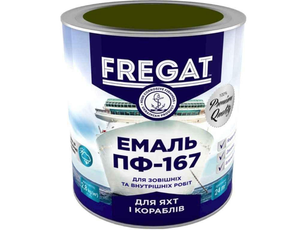 Эмаль алкидная ПФ-167 хаки 2,8кг ТМ FREGAT Киев - изображение 1