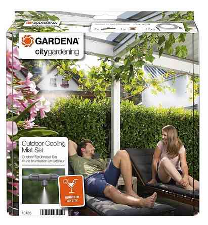Нібулайзер Gardena MicroMist (туманне розпилення) у наборі, 10 м (13135-20.000.00) Харків