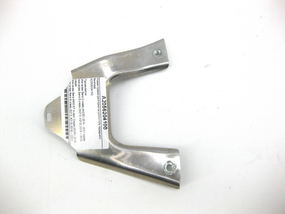 Mercedes-Benz  A2056204100 Права розпірка на підсилювачі переднього бампера E-Class W213 C-Class W205 Одесса - изображение 6