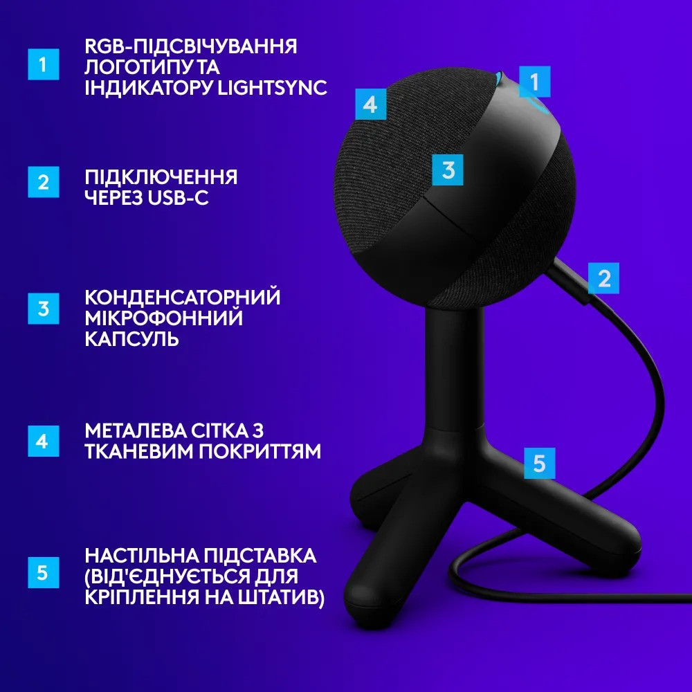 Мікрофон Logitech G Yeti Orb RGB White (988-000558) ( Білий ) Харків - фото 1