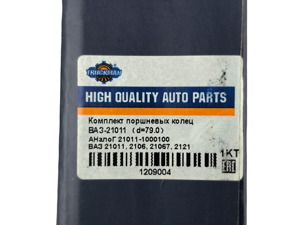 Кільця 2101-2107 (79.0) поршневі Мукачево - фото 2