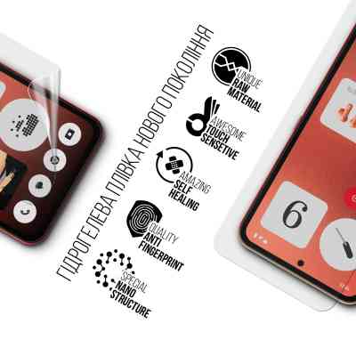 Плівка захисна Armorstandart Nothing CMF Phone 1 (ARM81928) Вінниця
