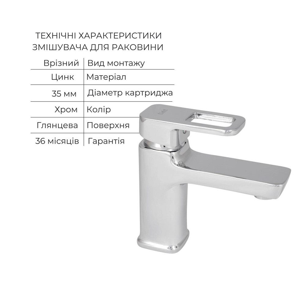 Набір змішувачів Wawel 001 + Wawel 006 Chrome Київ - фото 5