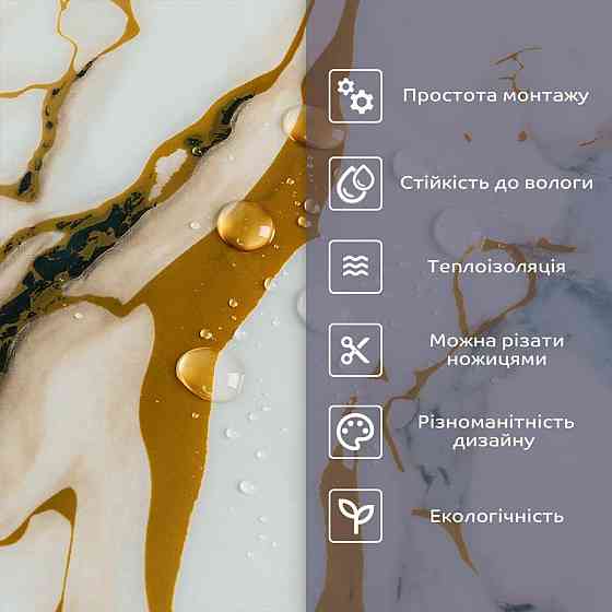 Самоклеящаяся стеновая PET плитка в рулоне 600х3000х2мм SW-00002634 Днепр