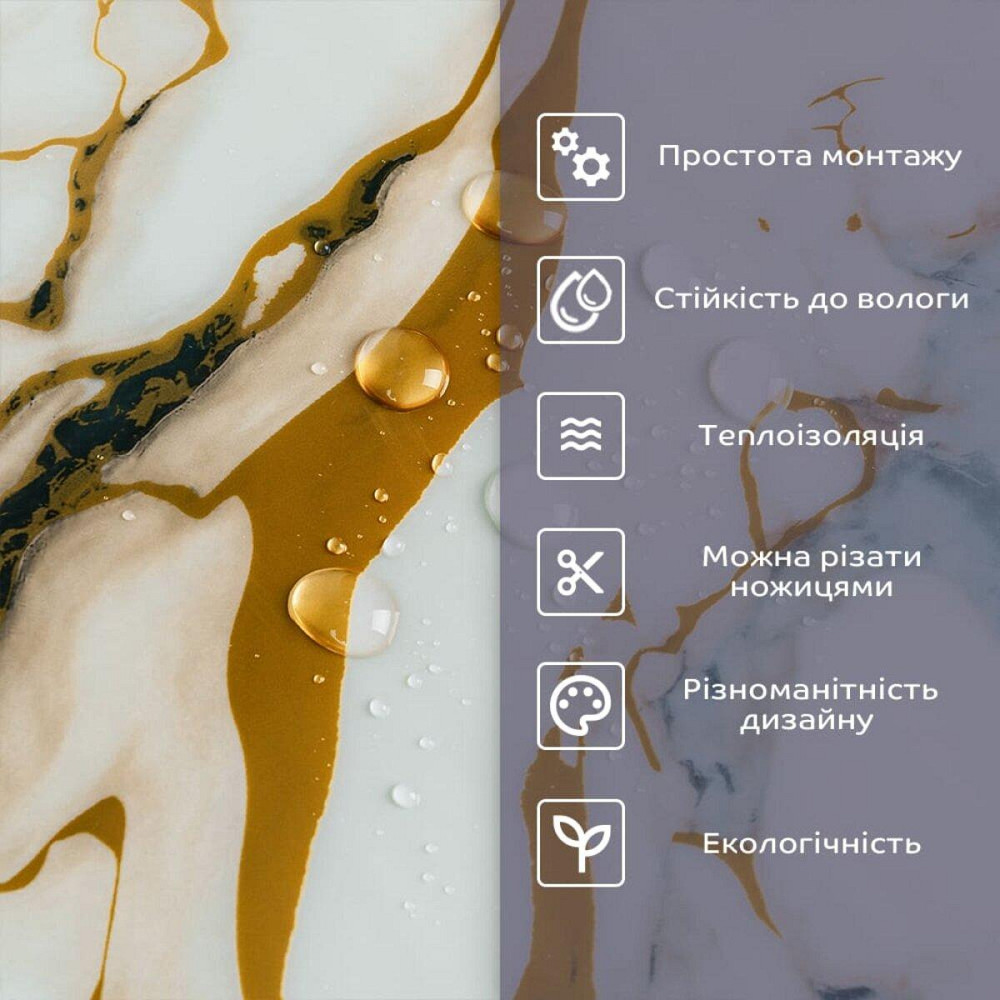 Самоклеящаяся стеновая PET плитка в рулоне 600х3000х2мм SW-00002634 Днепр - изображение 4