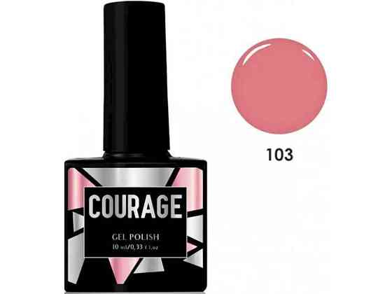 Гель-лак 10мл для нігтів №103 Лосось ТМ COURAGE Київ