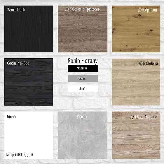 Табурет кухонний Ferrum-decor 430x320x320 Чорний метал ДСП Біле 16 мм (FRD-104639) Дніпро