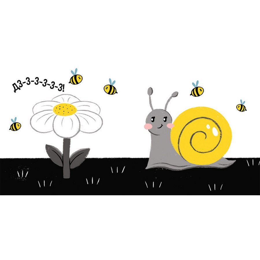 Моя контрастна книжка: "Прогулянка" Ранок 1703002 від народження Вінниця - фото 4