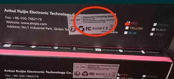 Зарядное устройство Smart ,для Аккумуляторов Киев