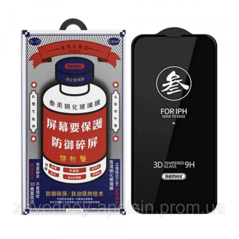 Захисне скло iPhone 13 mini Загартоване (remax) Одеса - фото 1