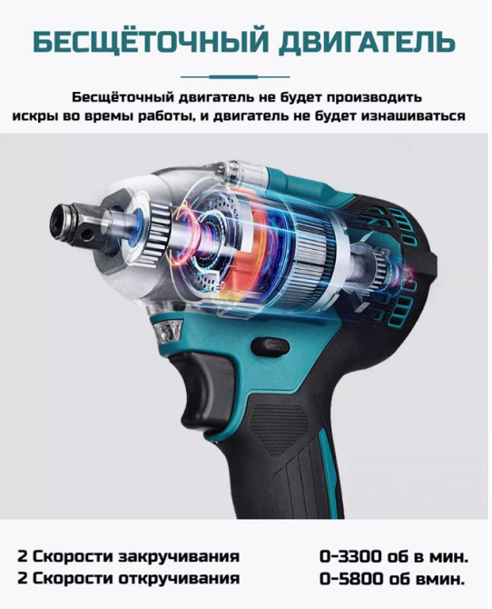 Гайковерт акумуляторний ударний 9500 Винница - изображение 4