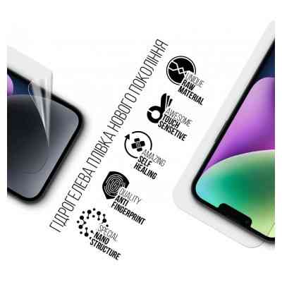 Пленка защитная Armorstandart Apple iPhone 15 Plus (ARM68274) Винница