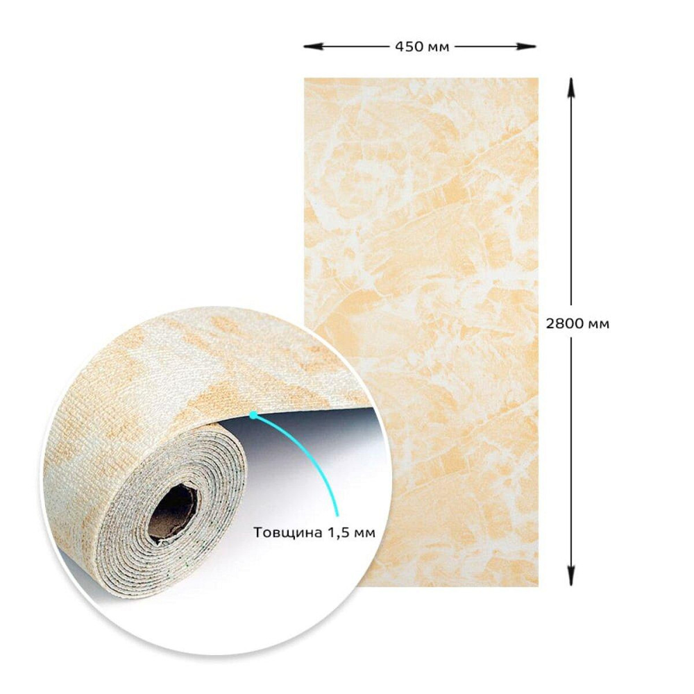 Самоклеющиеся обои 2800х450х1.5мм Бежевый мрамор SW-00000726 Днепр - изображение 8