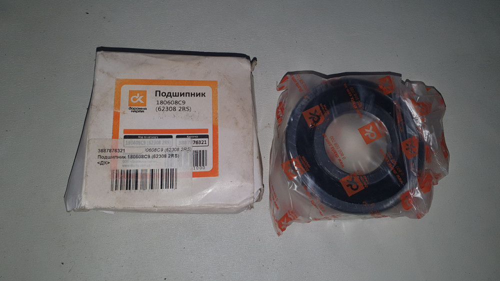Підшипник 180608С9 (62308 2RS). 40*90*33 мм. Дорожня карта. Харків - фото 1