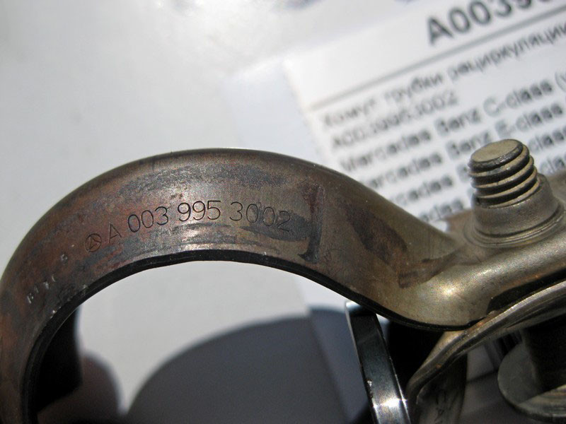 Mercedes-Benz  A0039953002 Хомут трубки рециркуляції ОГ до випускного колектора C-Class W205 E-Class W212 W213 C207 C238 CLS C218 C257 Одесса - изображение 3