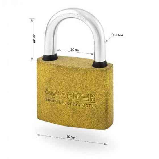 Замок навісний АВАНТЕК Хрест Н465 (50мм) Харків