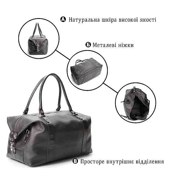 Сумка дорожня SHVIGEL 00881 Чорна Київ