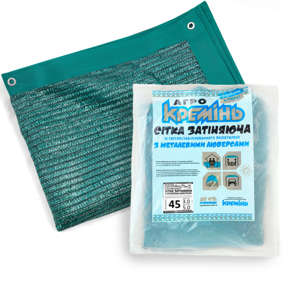 Сітка 45% 3 м*5 м посилена з люверсами сонцезахисна сітка Дніпро