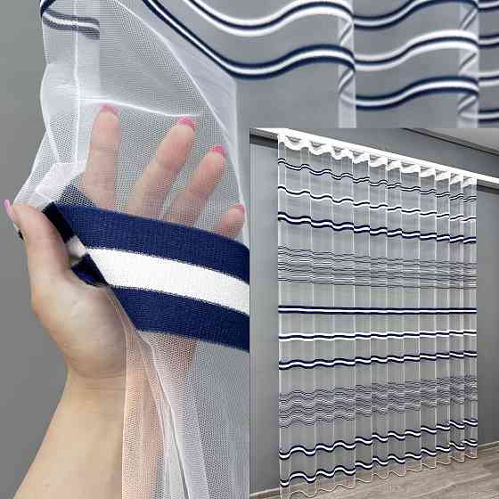 Тюль VR-Textil 1773т Фатин полосы Синий с белым 300х270 см (42-0764) Киев