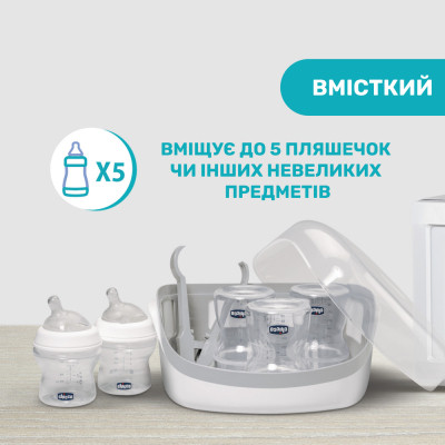 Стерилизатор Chicco для микроволновки (65846.60) Винница - изображение 4