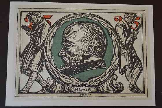 Германия. Нотгельд. 25 Pf 1921 года ( 3 ) Полтава