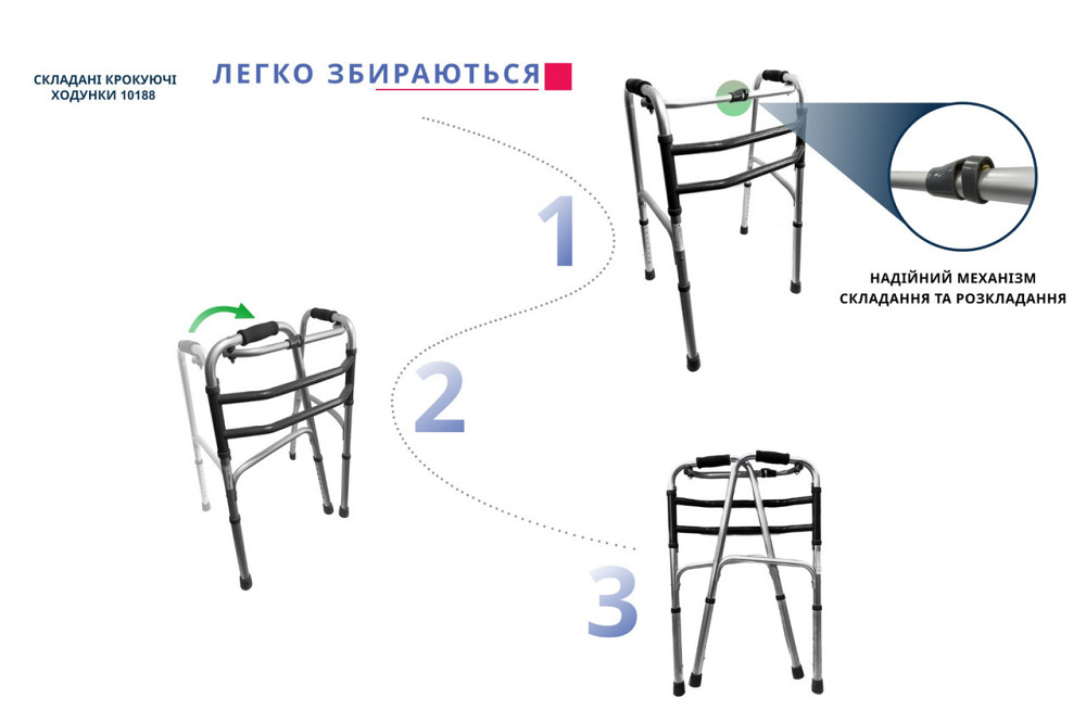 Ходунки шагающие складные взрослые Doctor Life 10188/E/SL Днепр - изображение 5