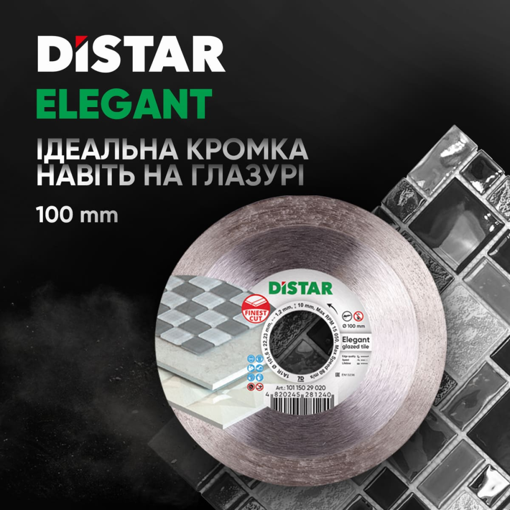 Диск алмазний відрізний Distar 1A1R 100 Elegant : 100x1,2x22,23мм, кераміка, керамограніт (10115029020) Київ - фото 6