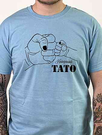 Футболка «Лучший папа» с графическим принтом рук Черновцы