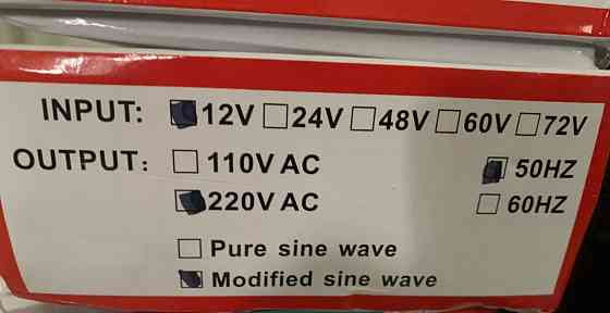 Інвертор 2000W з модіфікованою синусоюдою Київ