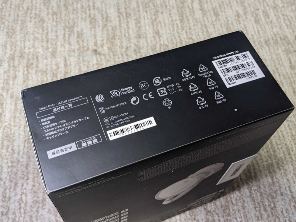 Бездротові навушники Yamaha YH-E700A Харків - фото 8