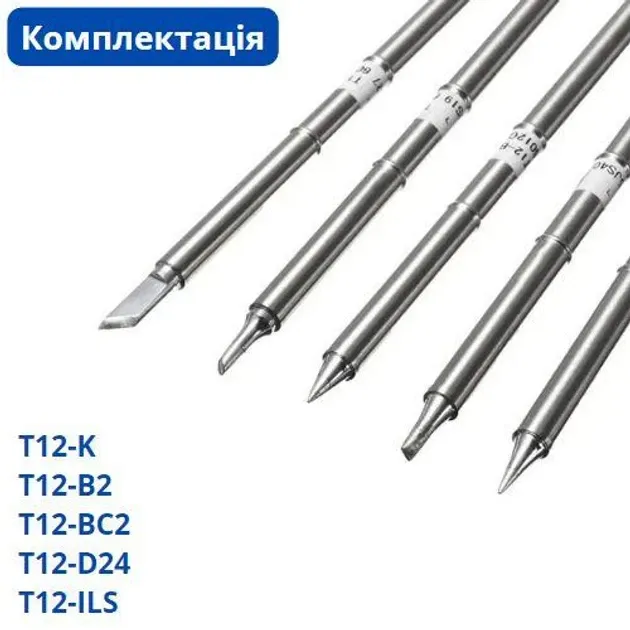 Набір змінних жал T12 для паяльних станцій Hakko, 5 шт Київ - фото 9