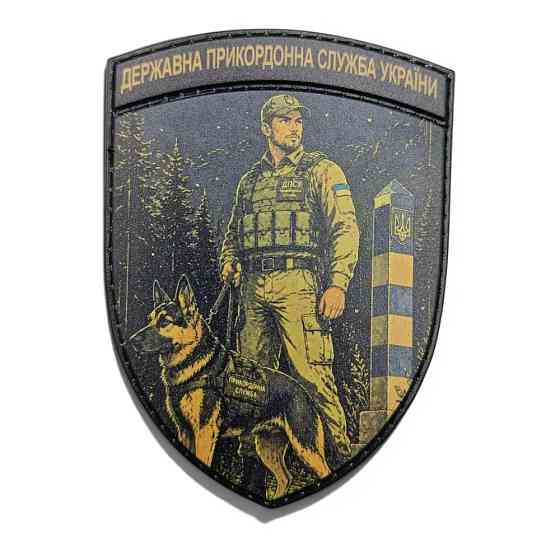 Патч / шеврон На варті кордону Запорожье
