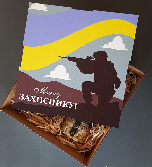 Подарунок коханому військовому №129 на День Народження, День Козацтва, День Захисника. Одеса - фото 3