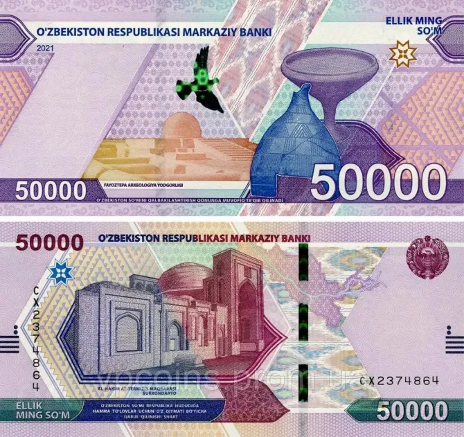Узбекистан / Uzbekistan 50000 Sum 2021 Pick 91а UNC Полтава - изображение 1
