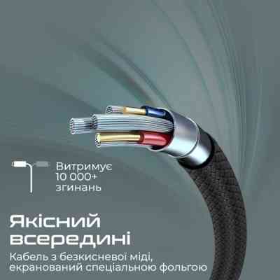 Дата кабель USB 2.0 AM to Type-C xcord-ac.black Promate (xcord-ac.black) Вінниця