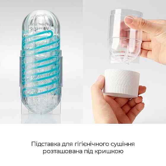 Мастурбатор Tenga Spinner 05 Beads с упругой стимулирующей спиралью внутри Sex Aura Киев