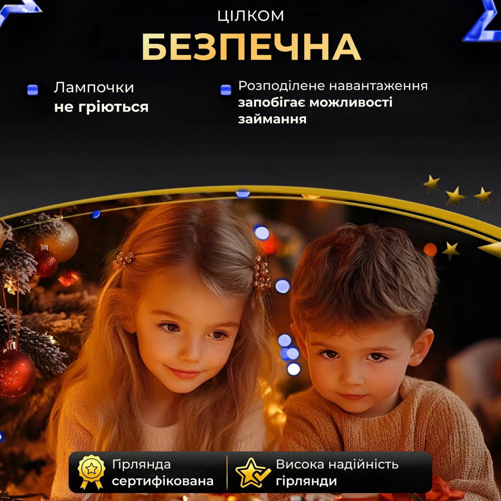 Гирлянда "Роса" на пульті, 200 м, 2000 LED, зелений провід Київ - фото 1