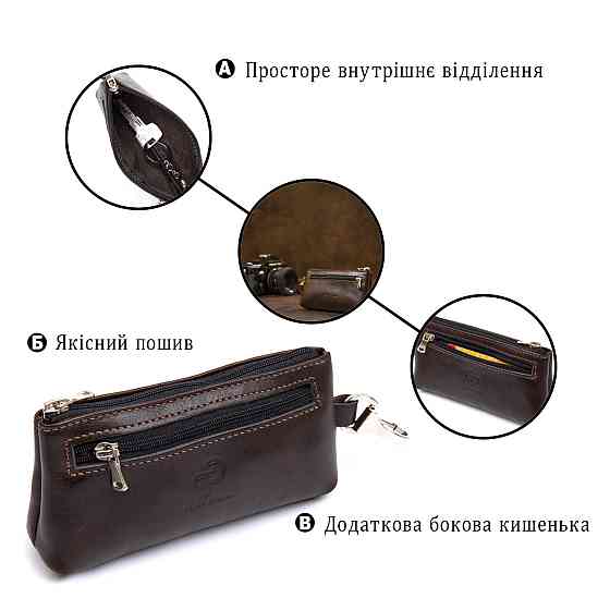 Кожаная ключница GRANDE PELLE 11381 Коричневый Киев