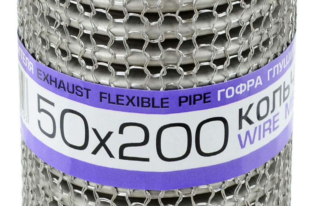 Гофра 50x200 кольчуга, interlock глушителя Мукачево - изображение 1